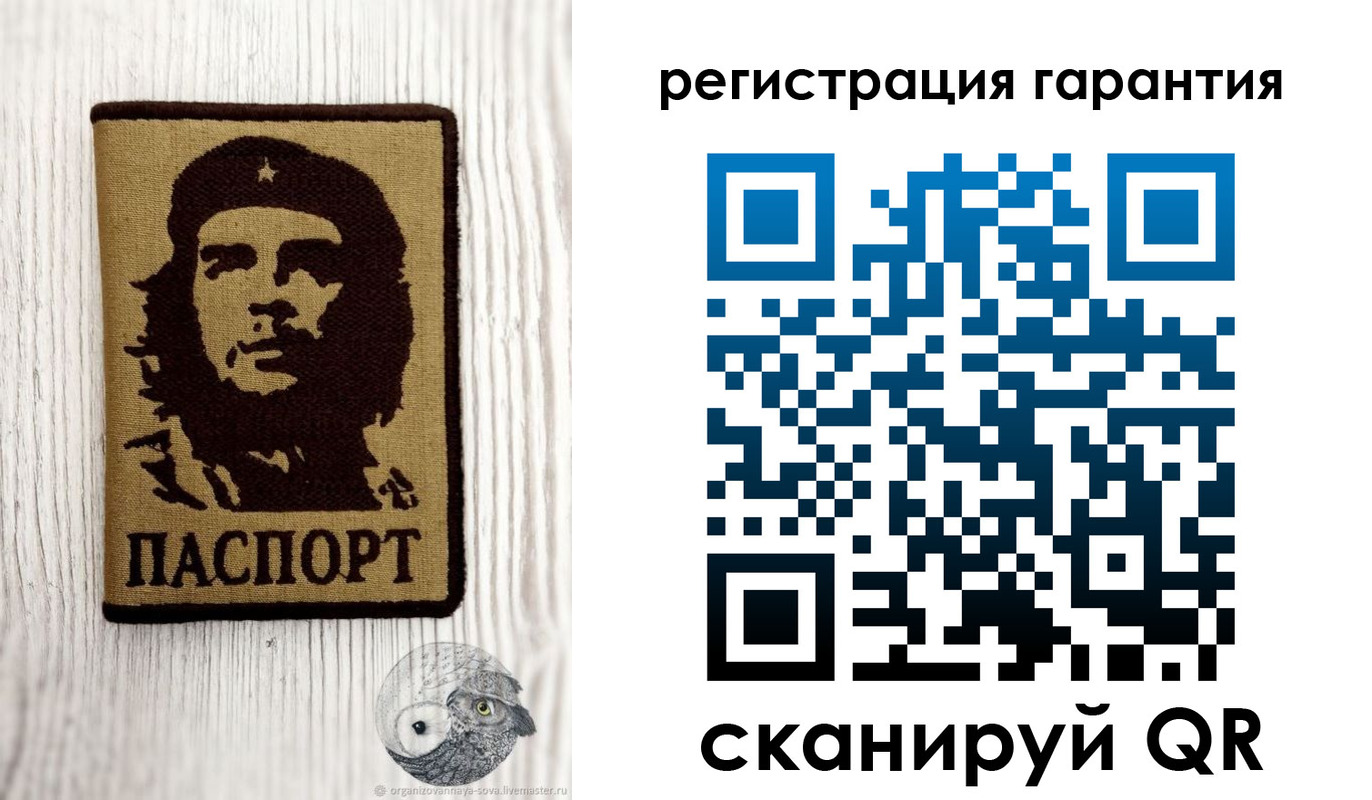 прописка в Бавлах