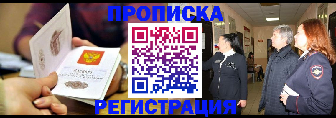 регистрация для школы в Бавлах